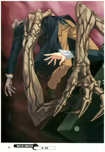 Page 74 of 大番長 visual fan book - preview thumbnail