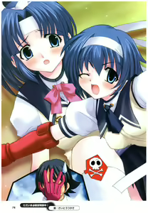 Page 80 of 大番長 visual fan book - preview thumbnail