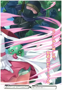 Page 83 of 大番長 visual fan book - preview thumbnail