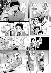 Page 11 of Parasite Queen Ch. 1-4 - preview thumbnail