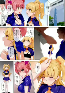 Page 4 of Shingou Mushi - preview thumbnail