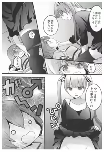 Page 117 of Totsuon! ~Totsuzen Onnanoko ni Natta node, Ore no Oppai Monde Mimasen ka?~ - preview thumbnail