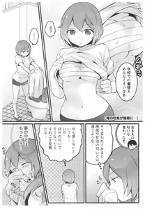 Page 170 of Totsuon! ~Totsuzen Onnanoko ni Natta node, Ore no Oppai Monde Mimasen ka?~ 2 - preview thumbnail