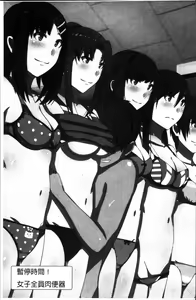 Page 176 of Choukyouin Control - Control of Super Strong lewd - preview thumbnail