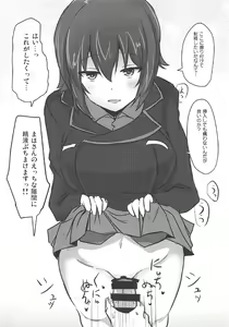 Page 18 of Yasashii Maho Onee-chan + Omake Copybon - preview thumbnail
