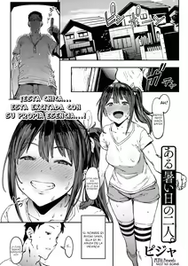 Aru Atsui Hi no Futari — hentai manga cover on Fhentai