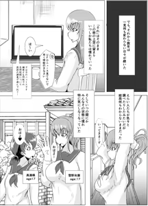 Page 3 of XXXXXHOOD's END - preview thumbnail