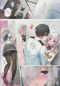 Page 3 of Hamakaze Jealousy Night - preview thumbnail
