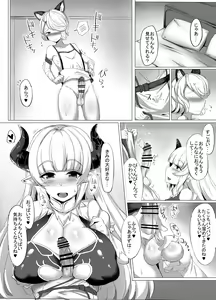 Page 3 of Alicia-mama to Himitsu no Seikatsu - preview thumbnail