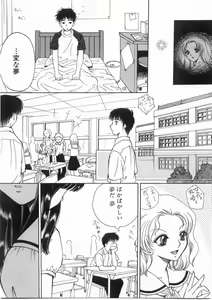 Page 168 of Raiyaa BOM - preview thumbnail