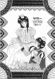 Page 56 of Raiyaa BOM - preview thumbnail