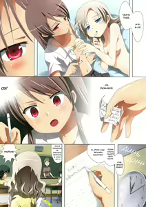 Page 22 of Kuttsukiboshi -Mousou Test- | -Delusion Test- - preview thumbnail