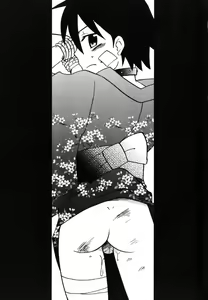 Page 6 of Boku no Uta - preview thumbnail