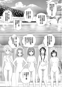 Page 3 of Houkago Unchi Time Final | 放學後大便TIME Final - preview thumbnail