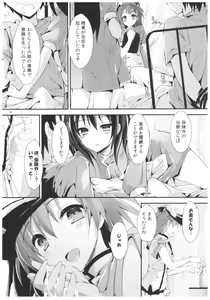 Page 3 of Nurse aid festa Vol. 2 - preview thumbnail