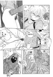 Page 176 of Hot Tails 1-10 + Hot Tails Extreme WingDing Orgy 1-5 - preview thumbnail
