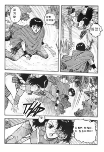 Page 247 of Hot Tails 1-10 + Hot Tails Extreme WingDing Orgy 1-5 - preview thumbnail