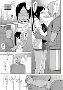 Page 4 of Mesmerism 2 + Natsu no Mesmerism C92 Kaijou Genteiban - preview thumbnail