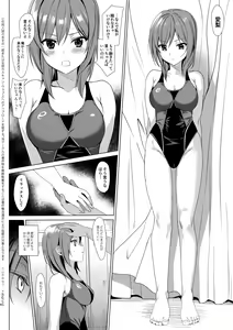 Page 5 of Mesmerism 2 + Natsu no Mesmerism C92 Kaijou Genteiban - preview thumbnail