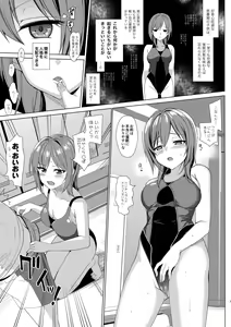Page 6 of Mesmerism 2 + Natsu no Mesmerism C92 Kaijou Genteiban - preview thumbnail