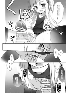 Page 21 of Goshujin-sama to Koinu no Midareta Seikatsu futsukame - preview thumbnail
