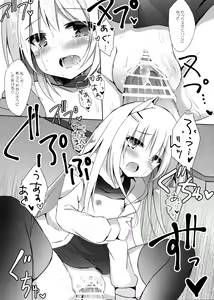 Page 22 of Goshujin-sama to Koinu no Midareta Seikatsu futsukame - preview thumbnail