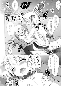 Page 23 of Goshujin-sama to Koinu no Midareta Seikatsu futsukame - preview thumbnail