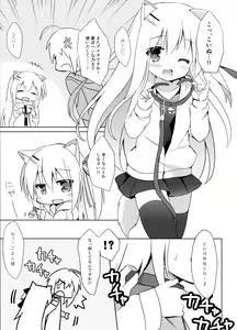Page 6 of Goshujin-sama to Koinu no Midareta Seikatsu futsukame - preview thumbnail