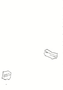 Page 3 of Hakurei Fright Night - preview thumbnail
