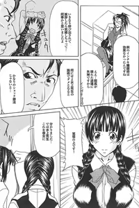 Page 56 of Mitsu-Man 2009-05 Vol. 9 - preview thumbnail