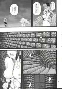 Page 56 of Kanzen Haiboku Aigan Senshi Soushuuhen - preview thumbnail