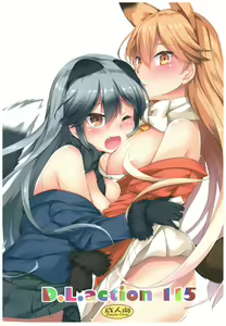 D.L. action 115 — hentai manga cover on Fhentai