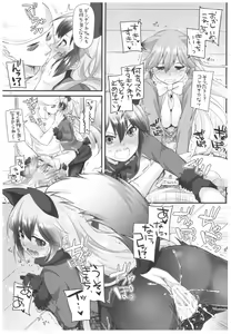 Page 12 of D.L. action 115 - preview thumbnail