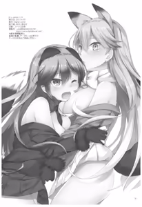 Page 17 of D.L. action 115 - preview thumbnail
