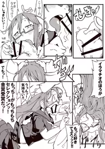 Page 3 of Mochi - preview thumbnail