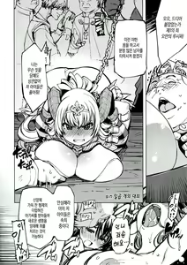 Page 3 of bou 5 - preview thumbnail