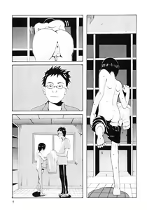 Page 5 of Danchi no Gakkou Ichi to Ni no Sairoku Hon - preview thumbnail