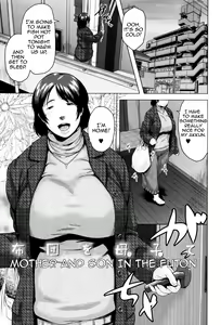 Page 40 of Kinyoubi no Haha-tachi e - To Friday's mothers - preview thumbnail