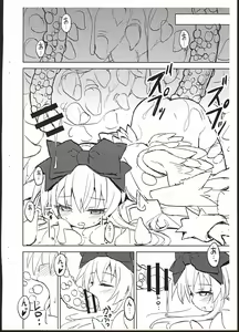 Page 14 of Alma ga Arekore Sareru no o Nagameru Hon. 3.5 - preview thumbnail
