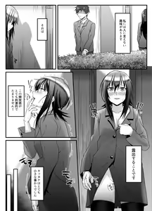 Roshutsu Zuki na Onna ga Okane o Moratte Ecchi Suru - hentai manga cover image