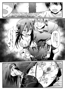 Page 14 of Roshutsu Zuki na Onna ga Okane o Moratte Ecchi Suru - preview thumbnail