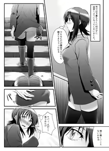 Page 3 of Roshutsu Zuki na Onna ga Okane o Moratte Ecchi Suru - preview thumbnail