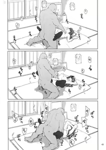 Page 42 of Tosaka-ke no Kakei Jijou 10 | 토오사카 가의 가계사정 10 - preview thumbnail