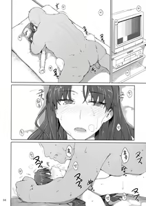 Page 53 of Tosaka-ke no Kakei Jijou 10 | 토오사카 가의 가계사정 10 - preview thumbnail
