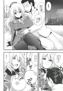 Page 3 of 101-taime no Atago-chan - preview thumbnail