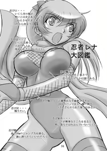 Page 33 of JOB STAR - preview thumbnail