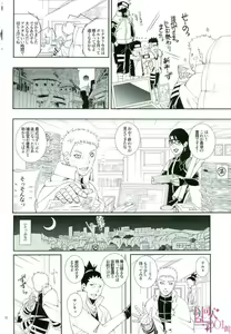 Page 3 of Otoshigorotte Yatsu desu kara - preview thumbnail