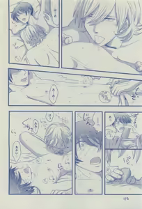 Page 176 of Dear+ 2015-03 - preview thumbnail