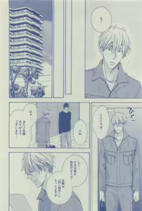 Page 56 of Dear+ 2015-03 - preview thumbnail