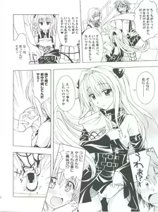 Page 3 of Individual 36 - D-Para - preview thumbnail